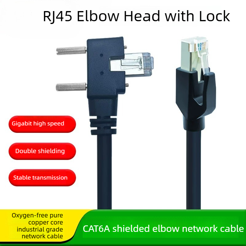 Кабель Ethernet RJ45 EtherCAT  – обзор и цена Cable Lock Flexible